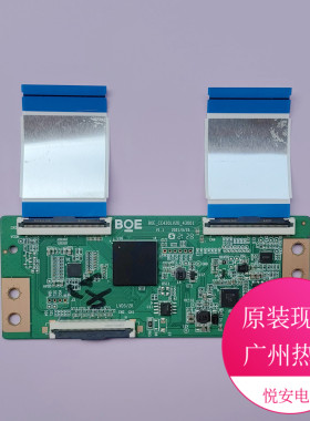 全新原装BOE逻辑板B0E-CC430LV2D-43001小米L43M7-EA液晶电视配件