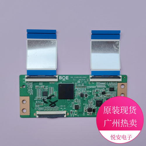 全新原装BOE逻辑板B0E-CC430LV2D-43001小米L43M7-EA液晶电视配件