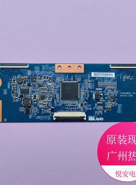 原装55寸AUO逻辑板54T02-C0D T546HW02 V6适用于各种品牌电视配件