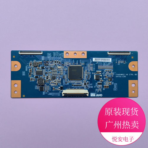 原装AU逻辑板54T02-C0D质保90天