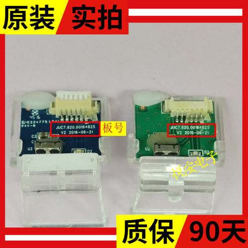 原装长虹50F9 55A3U按键板 红外遥控接收板JUC7.820.00164825