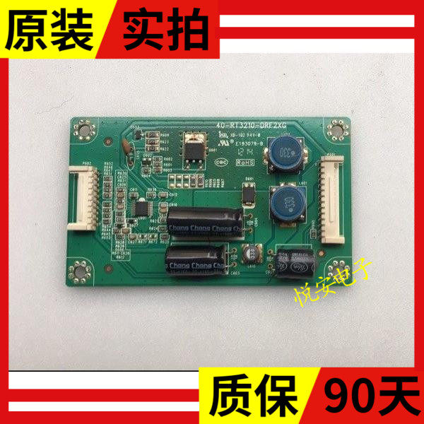 恒流板40-RT3210-DRF2XG先锋LED-32U500 TCL L32E5300D L32E5300A - 实物图