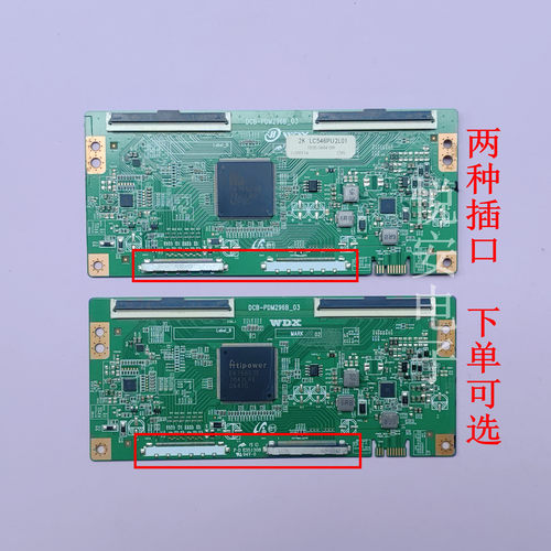 逻辑板DCB-PDM296B-03核对白色贴纸2K LC546PU2L01 有现货 Z区WDX
