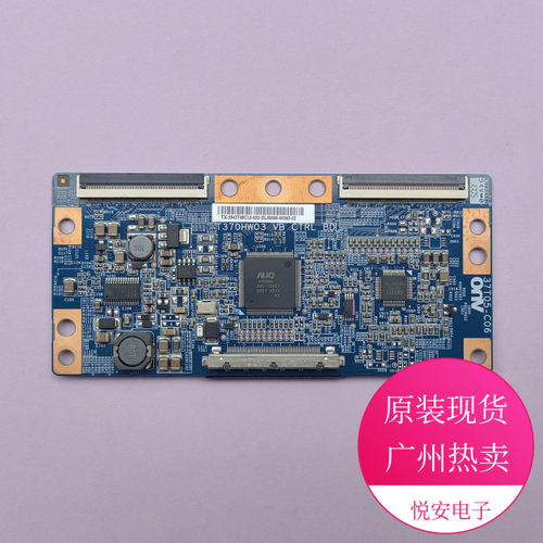 原装AUO逻辑板37T05-C06 T370HW03适用于各种品牌电视机配件 现货