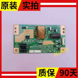 TCL L46F2510E L46F2550E背光板 恒流板DR43E41 40-43C720-DRB2LG