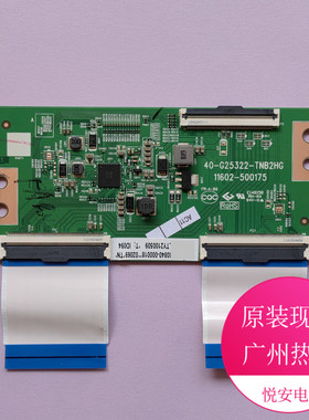 逻辑板40-G25322-TNB2HG 11602-500175 TCL 43F9F 43L8F 43V6F