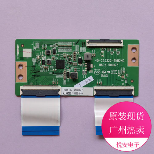 逻辑板40-G25322-TNB2HG 11602-500175 TCL 43F9F 43L8F 43V6F