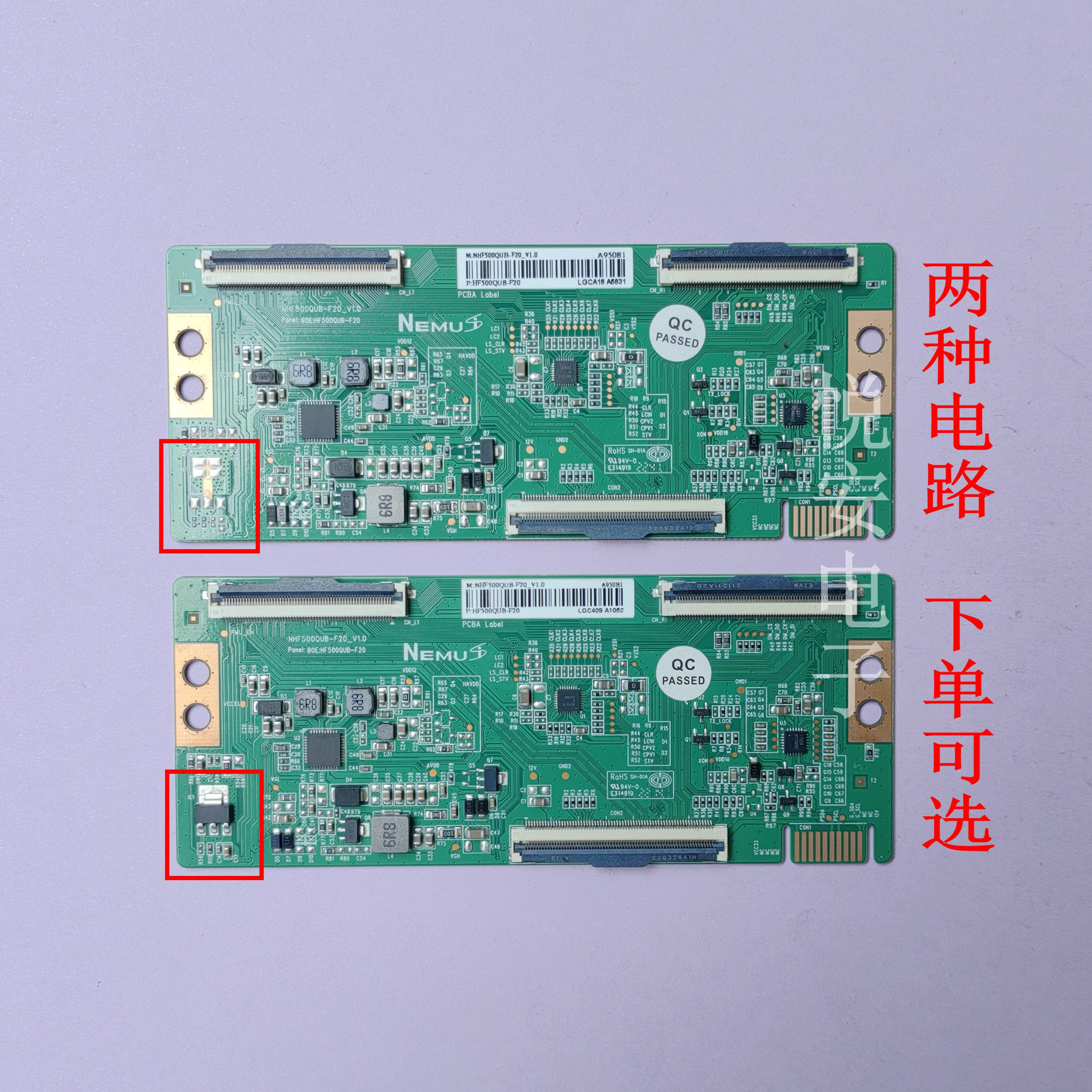 50寸NEMU逻辑板NHF500QUB-F20-V1.0 HF500QUB-F20 适用于创维酷开