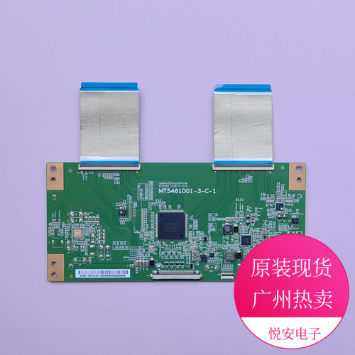 原装电视逻辑板MT5461D01-3-C-1