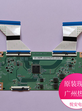原装58寸逻辑板CCPD-TC575-009 V1.0适用于各种品牌电视配件 现货