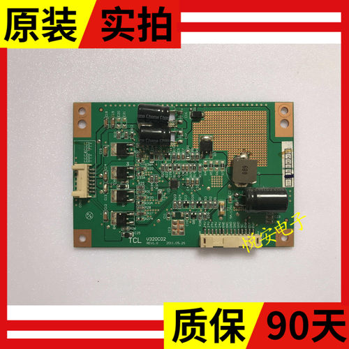 原装恒流板V320C02 REV1.0高压板 TCL LE32C18 3273EDS LE32C18