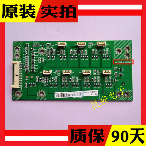 原装L32F3370B L32F3320B L32F3310B恒流背光板40-0E3210-DRC2XG