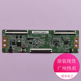 原装BOE逻辑板47-6060010 HV550QUBF70 HV650QUBF70 液晶电视配件