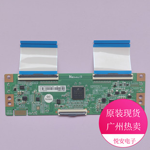 原装50寸NEMU逻辑板N4TP500UHDPV7D-F-S2D CC500PV7D电视配件现货