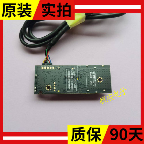原装创维82Q80 55/65Q40无线网卡5851/5800-W76680-2000 WIFI U7