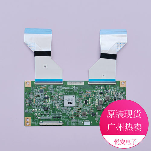 原装奇美58寸逻辑板MATDJ4012 机芯IN8908A 用各种品牌电视机配件