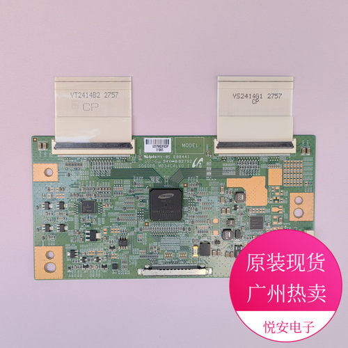 原装43/46/48/55寸逻辑板SQ60PB-MB34C4LV0.1 用各种品牌电视配件