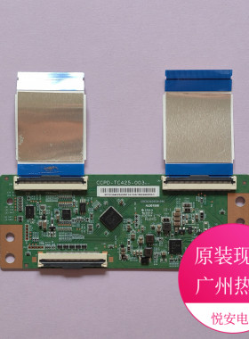 原装43寸逻辑板CCPD-TC425-003 V3.0适用于各种品牌电视配件 现货