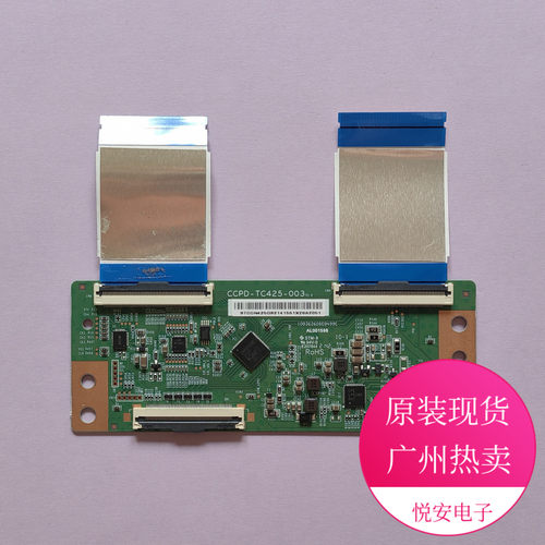 原装43寸逻辑板CCPD-TC425-003 V3.0适用于各种品牌电视配件 现货