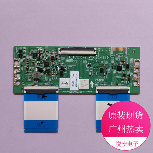 原装55寸逻辑板5800-T55CD1-3P10 ST5461D13-2适用于创维多个机型