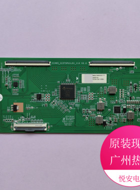 原装逻辑板CC495-CC575PU1L01-I12/112 V2.2 是软排 电视配件现货