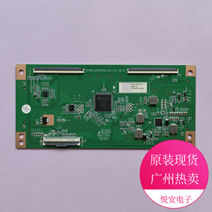 原装逻辑板CC495-CC575PU1L01-I12/112 V2.2 是软排 电视配件现货