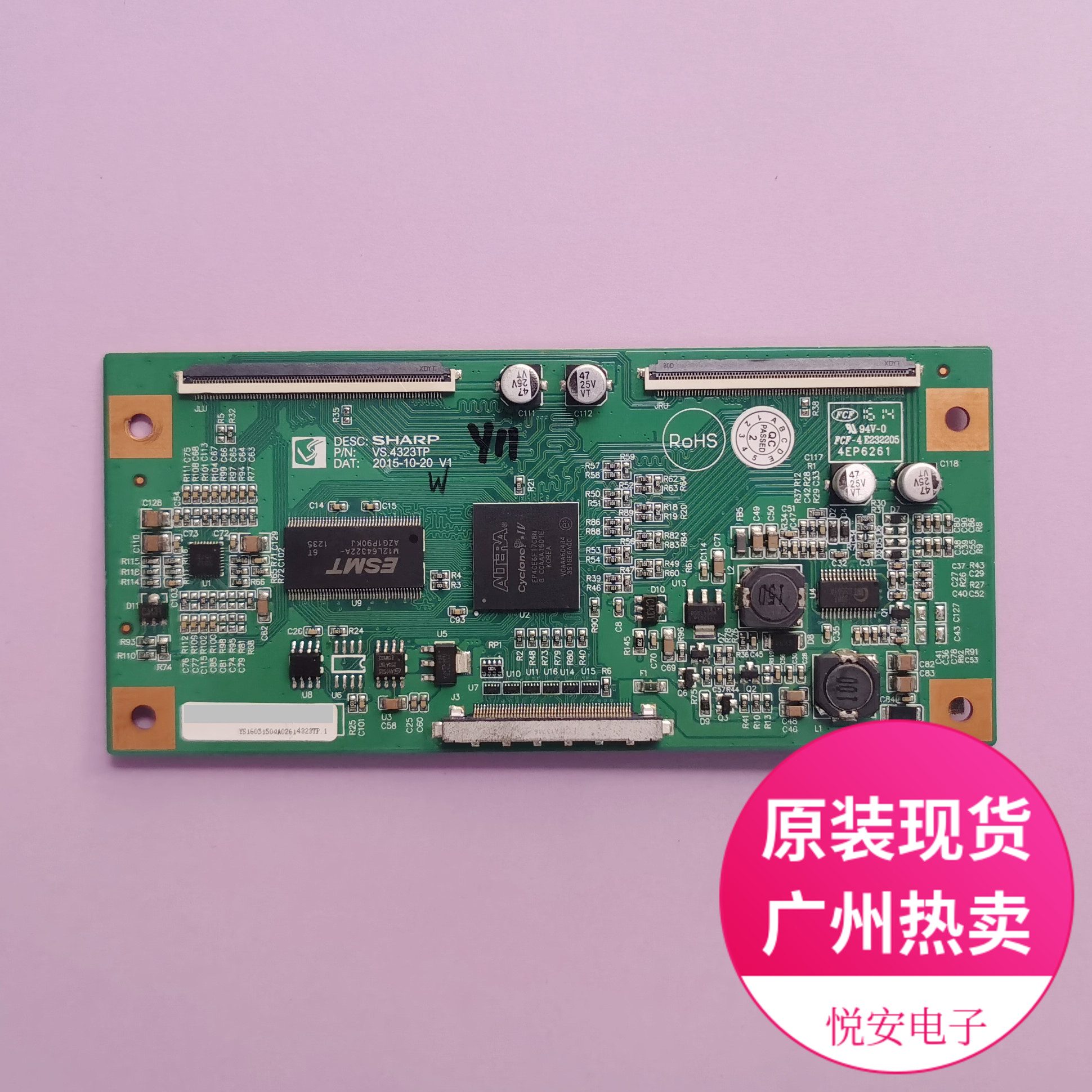 43-60寸逻辑板SHARP VS.4323TP核对尺寸 适用各种电视配件