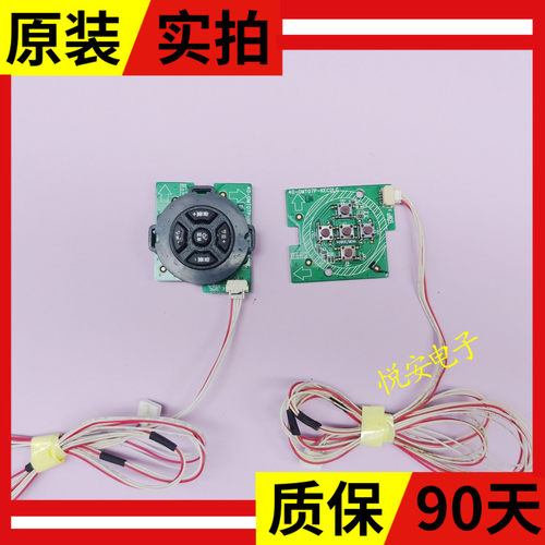 原装TCL 按键板40-0MT07P-KEC2LG 现货测好发