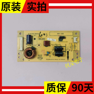 原装TCL L40M90-UD D40A910U 恒流板40-RL4012-DRA1XG