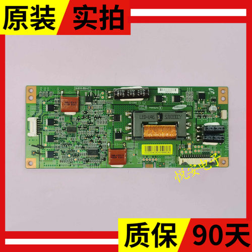 原装海信LED46K16P LED46K11P恒流背光板SSL460EL05  现货测好发