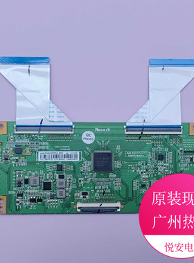 58寸NEMU逻辑板N4TP500UHDPV7D-F-K0ZD CC580PV7D CC500PV1D/5D