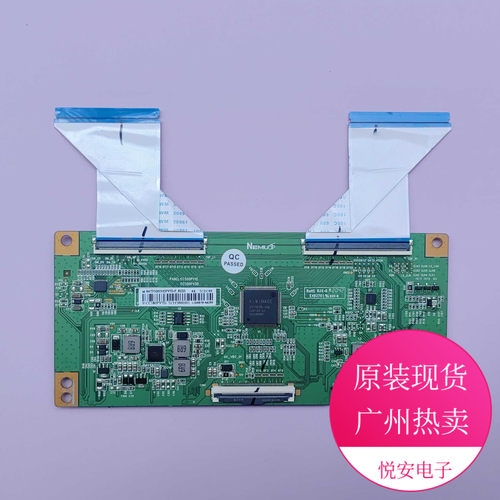 58寸NEMU逻辑板N4TP500UHDPV7D-F-K0ZD CC580PV7D CC500PV1D/5D
