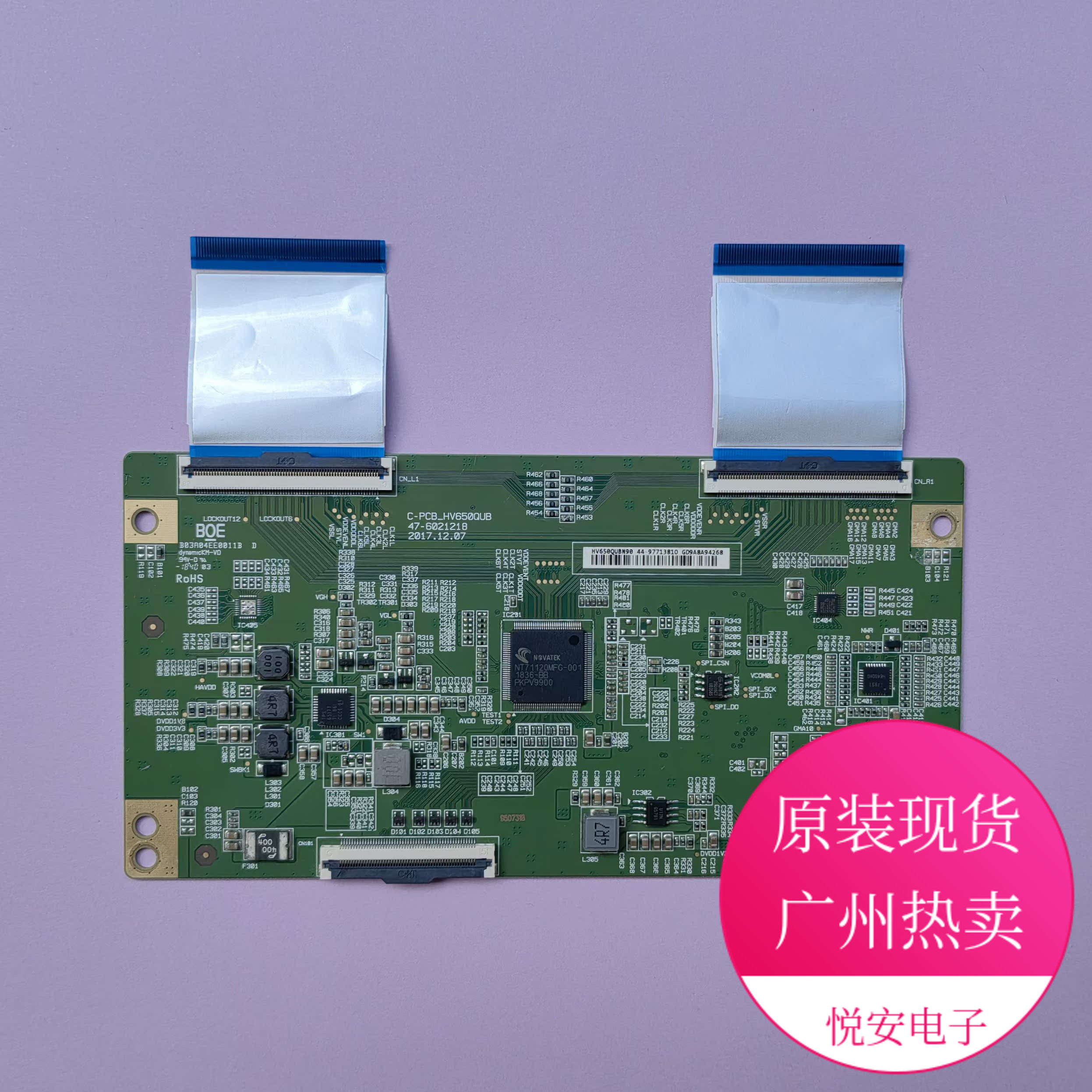 原装65寸BOE逻辑板47-6021218 C-PCB_HV650QUB适用于各种品牌电视