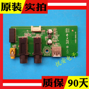 原装TCL L48U5000A-3D L50F3600A-3D 转接板40-F3600K-ZJB2LG