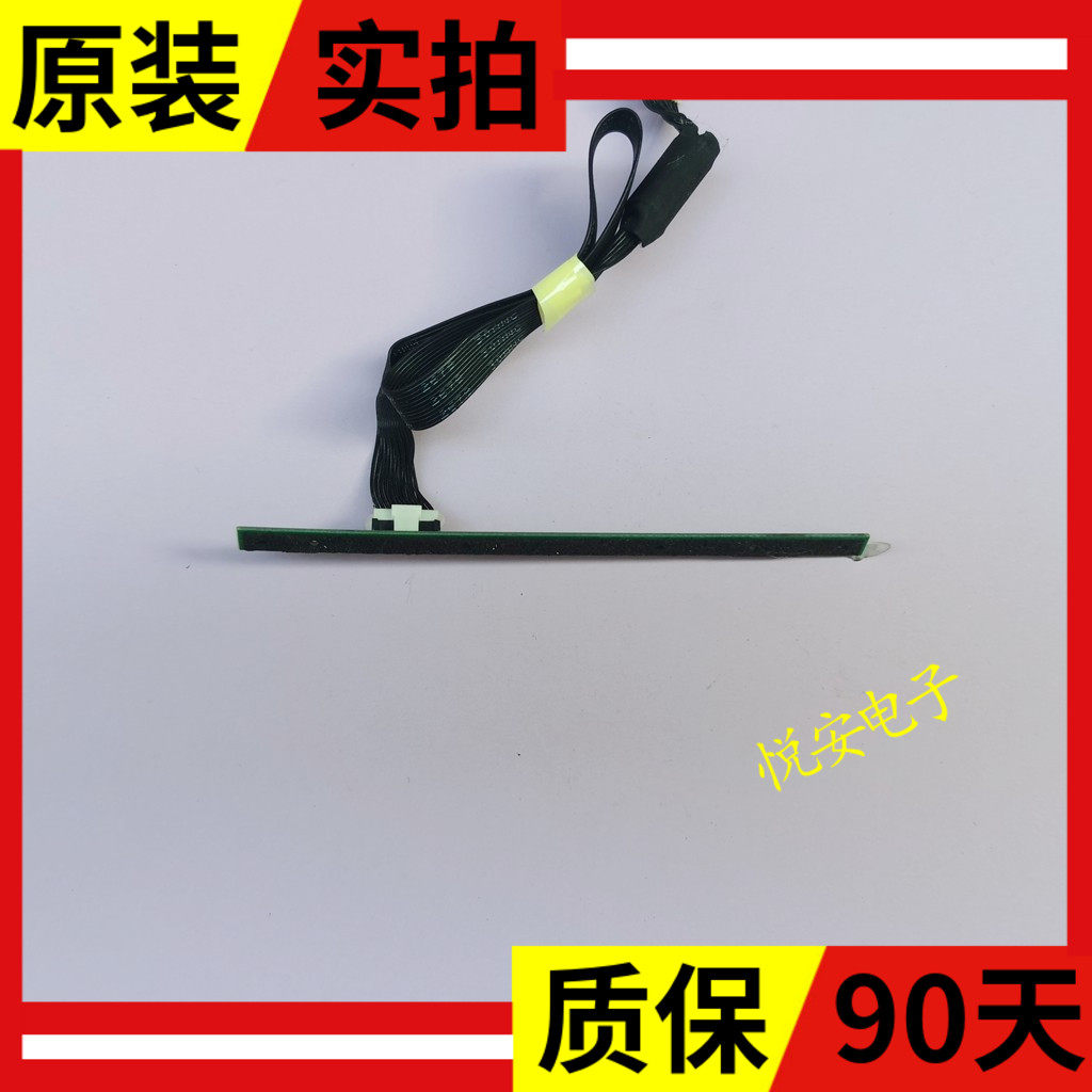 原装配件创维 55A8无线网卡遥控接收板5844-R9V010-0P10