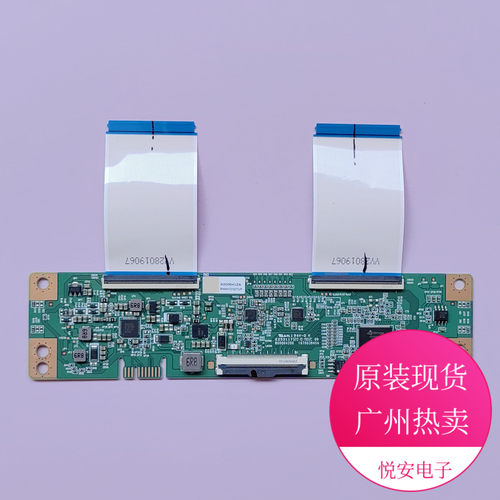 原装65寸逻辑板K0006HVZA BG0004200现货 适用于各种品牌电视配件