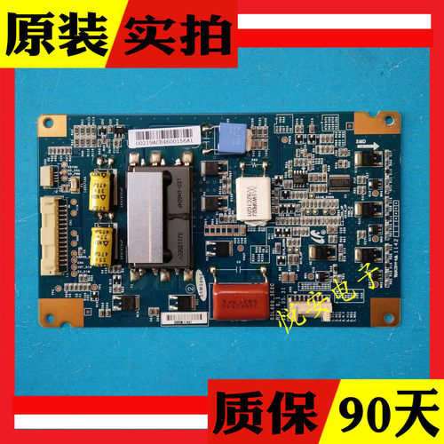 原装TCL L46V7300A-3D 海信LED46K16X3D高压板 恒流板SSL460-3E2C