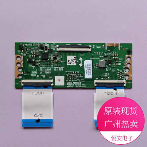 逻辑板T55GS013 N012406-001970-002 创维55M2/3 55G22/32 55H30