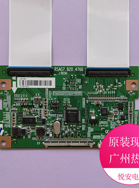 原装逻辑板RSAG7.820.4766/ROH海信LED32K360J LED32K160JD 32K01