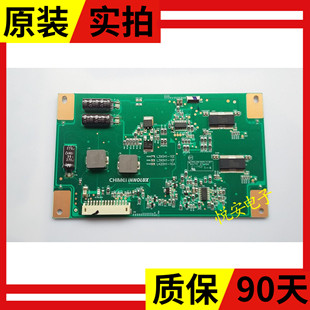 原装恒流板 背光板L390H1-1EE 海信LED39K300J LED39K310 39K200J