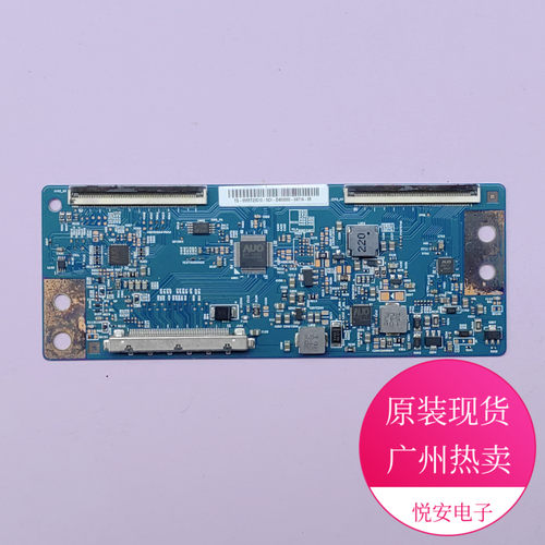 原装AUO逻辑板55T23-C0K T550HVN08.5 适用于各种品牌电视机配件