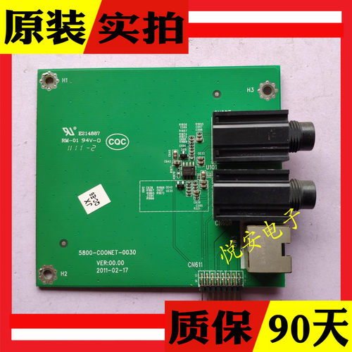 创维32E62RN 37E62RN 46E62RN 网线输入板 5800-C00NET-0030