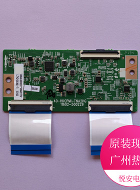 原装逻辑板40-HKCPMI-TNB2HG/TNA2HG 40-HKCPM1 TCL 43L8F 43V6F