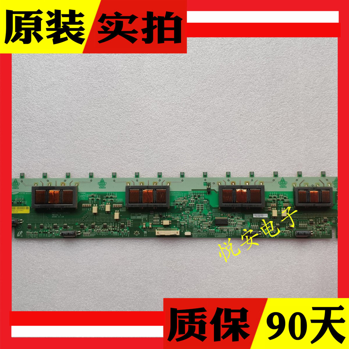 原装索尼 KLV-40BX420 KLV-40BX423高压板SSI-400-14A01