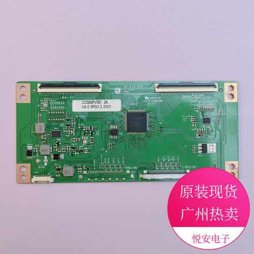 逻辑板HZ-K12-P02核对白色贴纸CC500PV5D 2K 电视机配件 Z区圆棒