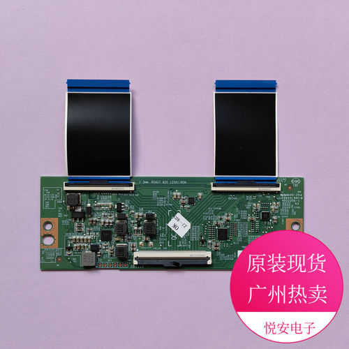 原装逻辑板RSAG7.820.12581/ROH 海信55E3F 55E3G 55E3H 55V1F-R