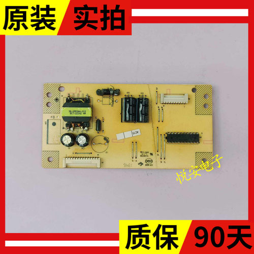 原装恒流板40-R48E41-DRC1XG 实图