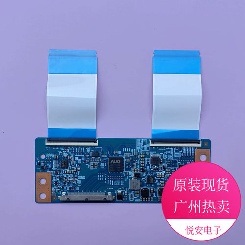 原装AU逻辑板43T01-C0B质保90天