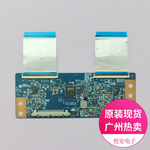 43/50寸AUO逻辑板42T34-C03 T420HVN06.3 适用于各种品牌电视配件