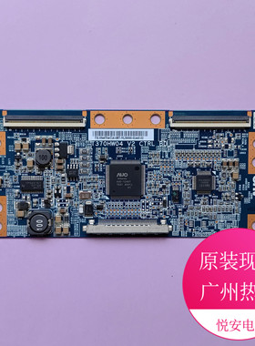 原装AUO逻辑板37T06-C00 T370HW04 V2 适用于各种品牌电视配件